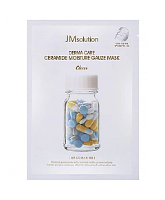 JMsolution Derma Care Ceramide Aqua Capsule Mask - Маска восстанавливающая с керамидами 30 мл